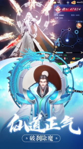 逆九州之邪神重生手游官方版下载 v1.0.0 screenshot 1
