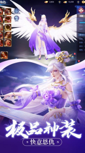 逆九州之邪神重生手游官方版下载 v1.0.0 screenshot 4