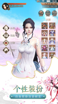 剑影惊鸿手游官方版 v1.0 screenshot 3