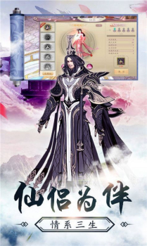 九州乱世歌手游正式版 v6.2.0 screenshot 3