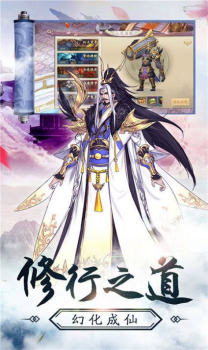 九州乱世歌手游正式版 v6.2.0 screenshot 2