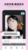 闪光视频app手机版下载 v1.86.0 screenshot 1
