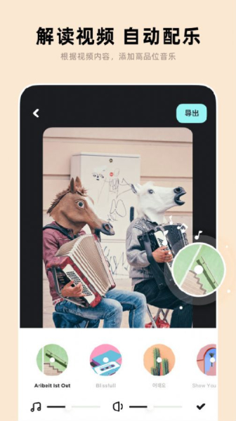 闪光视频app手机版下载