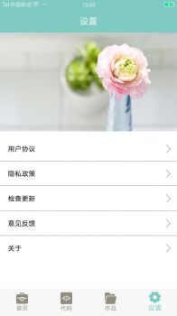 视频压缩编辑助手app手机版下载 v1.3 screenshot 3