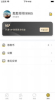 陌久缘最新版app下载 v1.0.7 screenshot 2