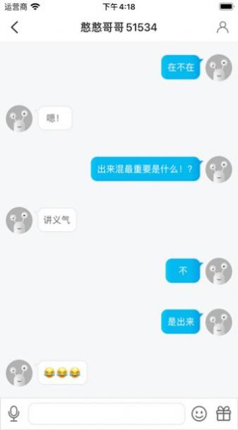 陌久缘最新版app下载