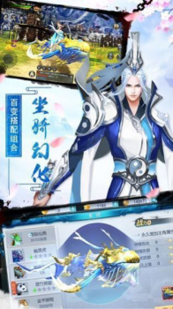 五行降妖师手游官方版下载 v1.0 screenshot 3