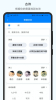 小学通云校app手机版 v1.0.0 screenshot 3