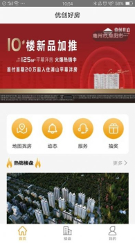 优创好房app安卓版下载 v1.1.8 screenshot 3
