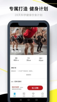 亚泰健身app下载手机版 v1.0.1 screenshot 3