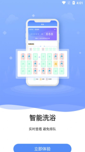 云达人app手机版 v2.7.6 screenshot 2