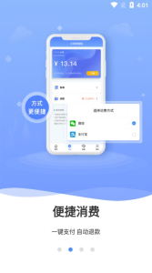 云达人app手机版 v2.7.6 screenshot 3