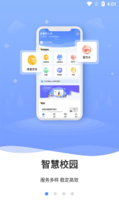 云达人app手机版 v2.7.6 screenshot 4