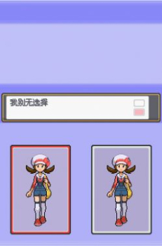 口袋妖怪金蝉脱壳游戏2.1开放测试服 screenshot 1