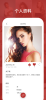 kenbie模特ios苹果版 v1.0 screenshot 3