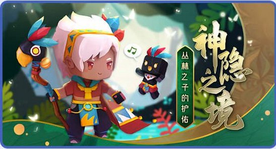 迷你世界0.47.5版本更新最新版下载