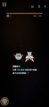 宇宙传说手游官方版下载 v1.0 screenshot 1