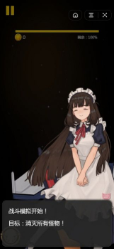 宇宙传说手游官方版下载 v1.0 screenshot 2