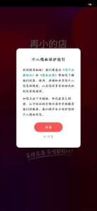 组妆app软件下载 v4.2 screenshot 2