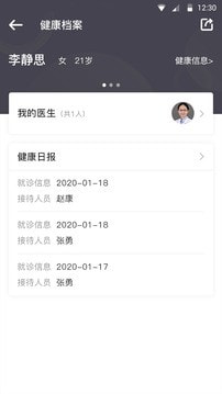 安澜生活app下载安卓版