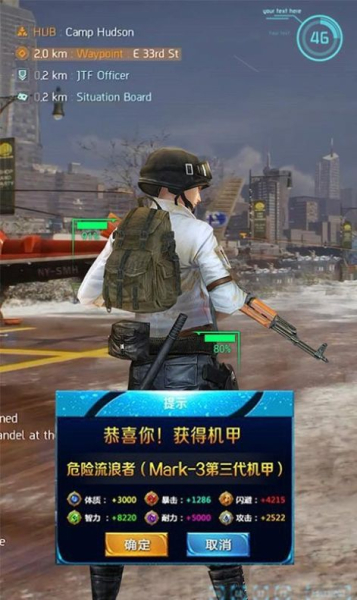 极限逃亡源代号救赎手游官方正版