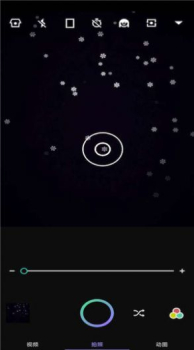 百变趣味相机app手机版下载 v1.1 screenshot 2
