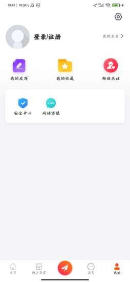 组妆app软件下载