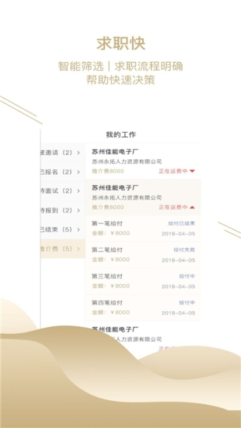 同者客户端app下载安卓版