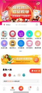 组妆app软件下载 v4.2 screenshot 1