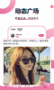 初桃app下载手机版 v2.6.3 screenshot 1