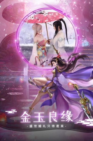 战玲珑2之苗疆蛊师传手游官方安卓版