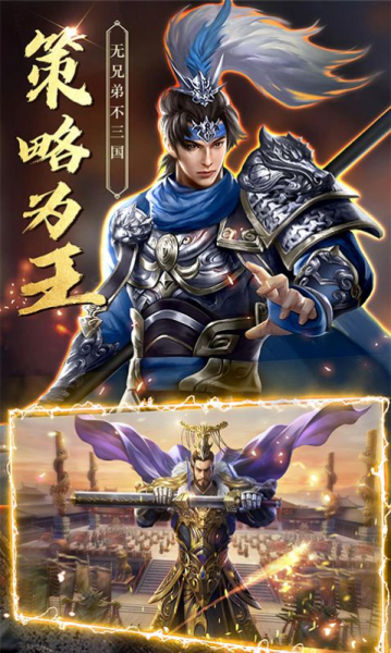 罗森的魔镜手游官方正版