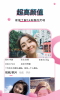 初桃app下载手机版 v2.6.3 screenshot 2
