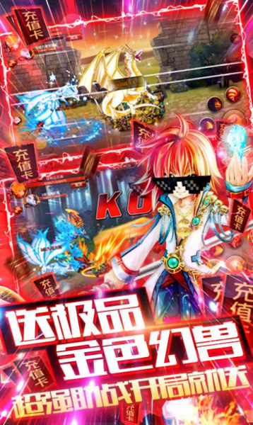 地下城与妖姬手游官方版下载