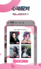 初桃app下载手机版 v2.6.3 screenshot 3
