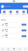 98养车app下载最新版 v1.0.8 screenshot 1