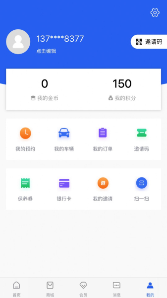 98养车app下载最新版