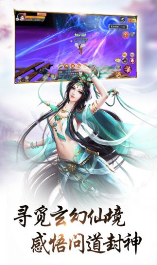 战玲珑之清平乐手游官方版下载
