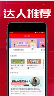 查小宝软件手机版下载