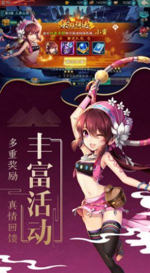 青云之琉璃传手游官方版