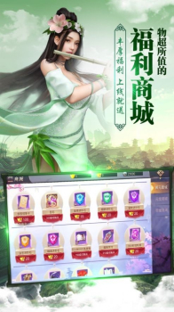 气御十三剑手游官方版下载 v1.4.9 screenshot 2