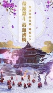 魂破九天手游官方版下载 v1.4.9 screenshot 2