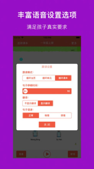 译小英语苹果版app下载 v1.0.0 screenshot 1