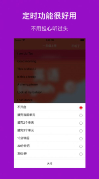 译小英语苹果版app下载 v1.0.0 screenshot 3