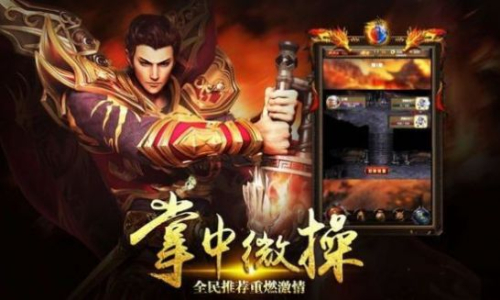 仙境传奇单职业变态官方正式版 v1.0 screenshot 2