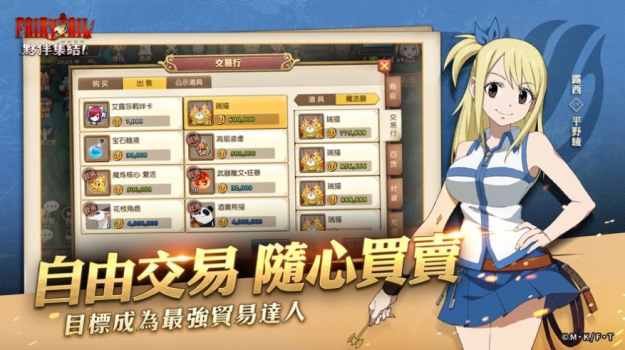 魔导少年伙伴集结游戏官方最新版 v4.9.323 screenshot 3