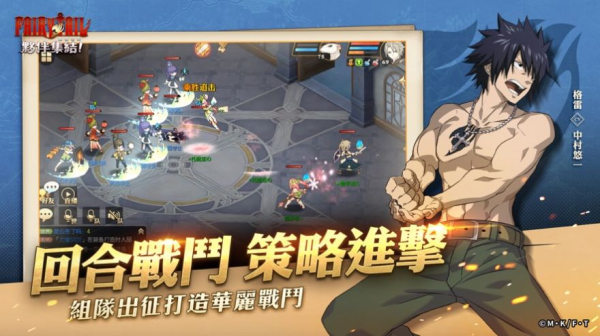 魔导少年伙伴集结游戏官方最新版