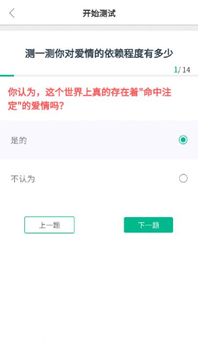 易读心理app下载手机版