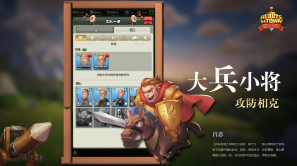 快来当领主游戏安卓正式版