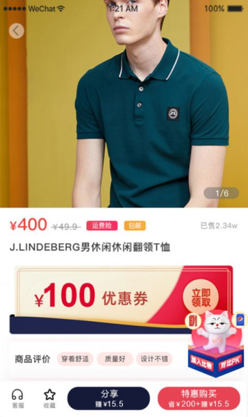 加菲比物app下载最新版